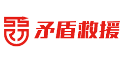 矛盾